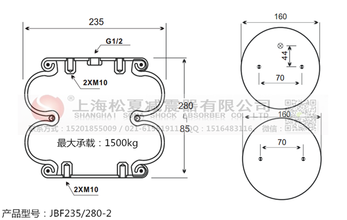 JBF235/280-2橡膠<a href='http://www.fawzimasri.com/' target='_blank'><u>空氣彈簧</u></a>